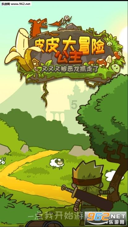 重新认识一下阿尔斯兰