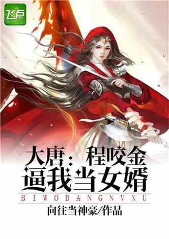 救援卑鄙者